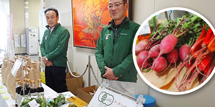県庁内で展示販売される有機野菜とランチの画像